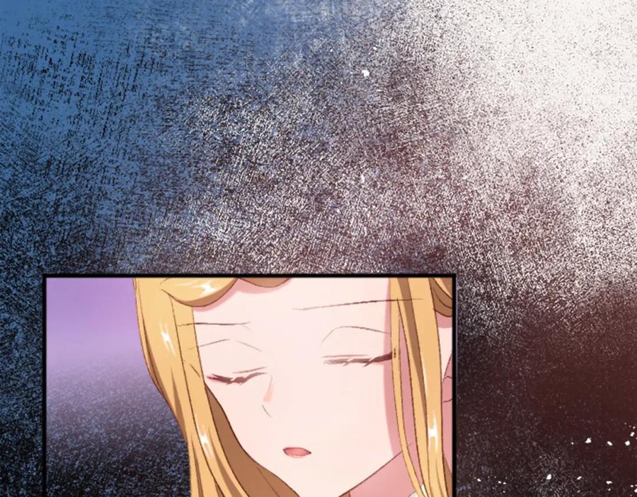 《退婚恶女在旷野生存》第三十九话 再次袭来的秽土 第67页