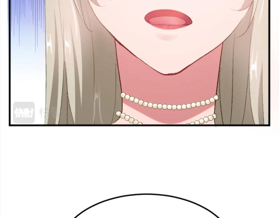 《退婚恶女在旷野生存》第三十九话 再次袭来的秽土 第62页