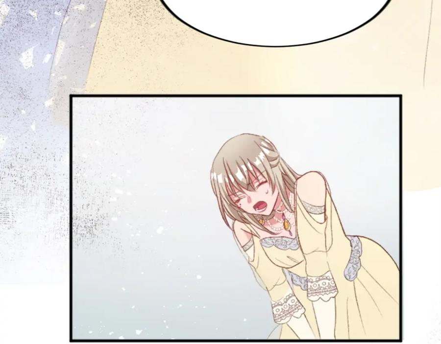 《退婚恶女在旷野生存》第三十九话 再次袭来的秽土 第93页