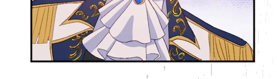 《退婚恶女在旷野生存》第三十九话 再次袭来的秽土 第118页
