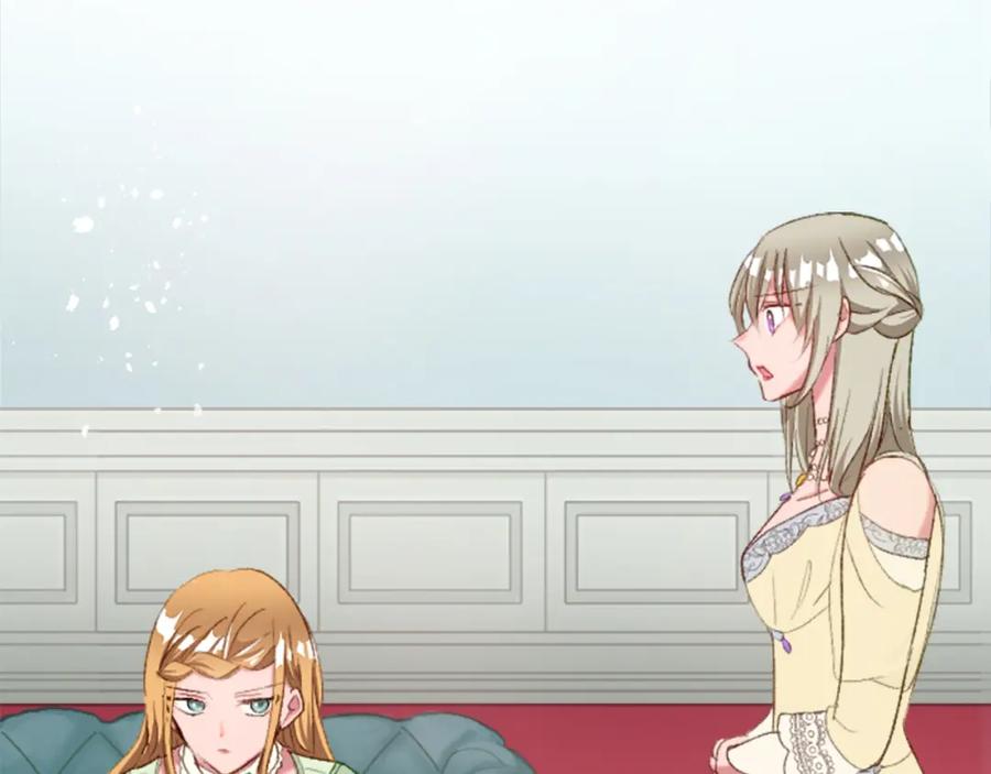 《退婚恶女在旷野生存》第三十九话 再次袭来的秽土 第81页