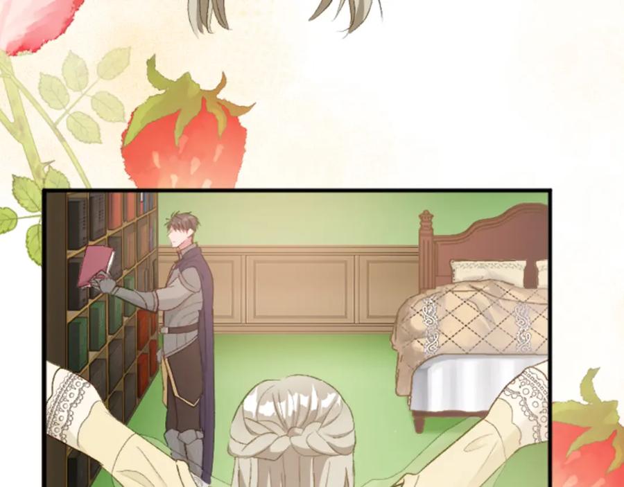 《退婚恶女在旷野生存》第三十九话 再次袭来的秽土 第26页