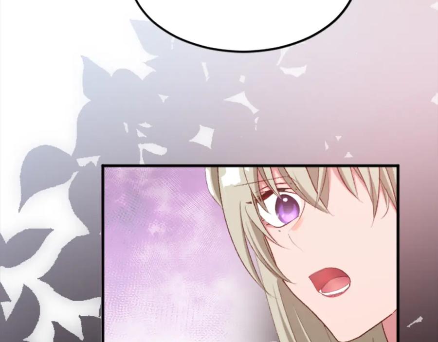 《退婚恶女在旷野生存》第三十九话 再次袭来的秽土 第78页