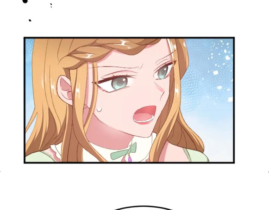 《退婚恶女在旷野生存》第三十九话 再次袭来的秽土 第102页