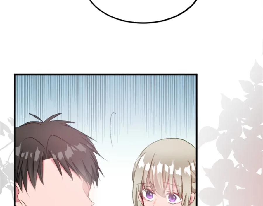 《退婚恶女在旷野生存》第三十九话 再次袭来的秽土 第183页