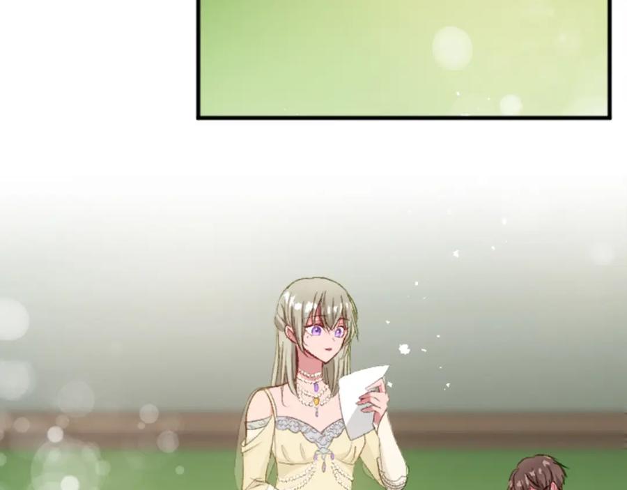《退婚恶女在旷野生存》第三十九话 再次袭来的秽土 第18页
