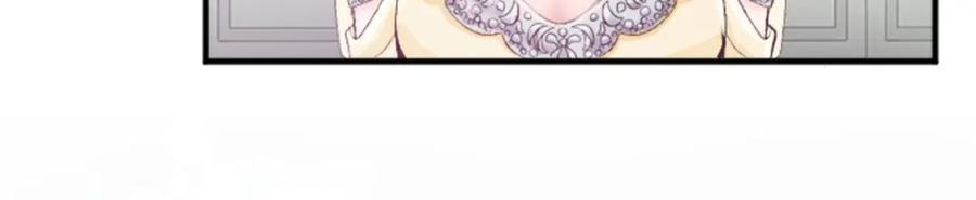 《退婚恶女在旷野生存》第四十话 棋局 第168页