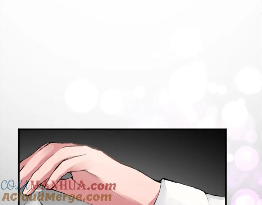 《退婚恶女在旷野生存》第四十话 棋局 第21页