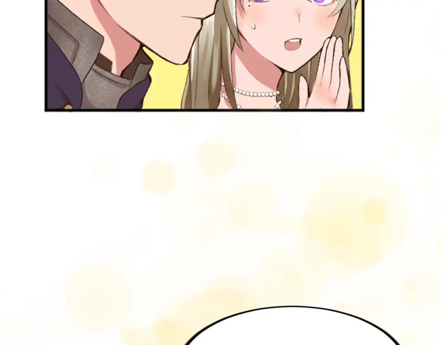 《退婚恶女在旷野生存》第四十话 棋局 第51页