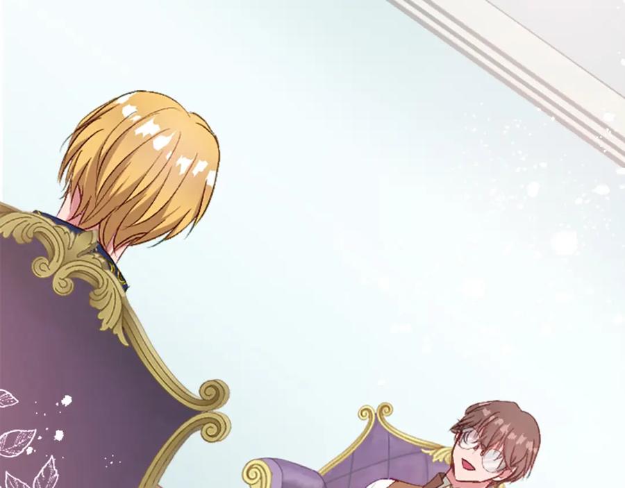 《退婚恶女在旷野生存》第四十话 棋局 第6页