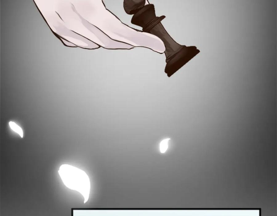 《退婚恶女在旷野生存》第四十话 棋局 第48页