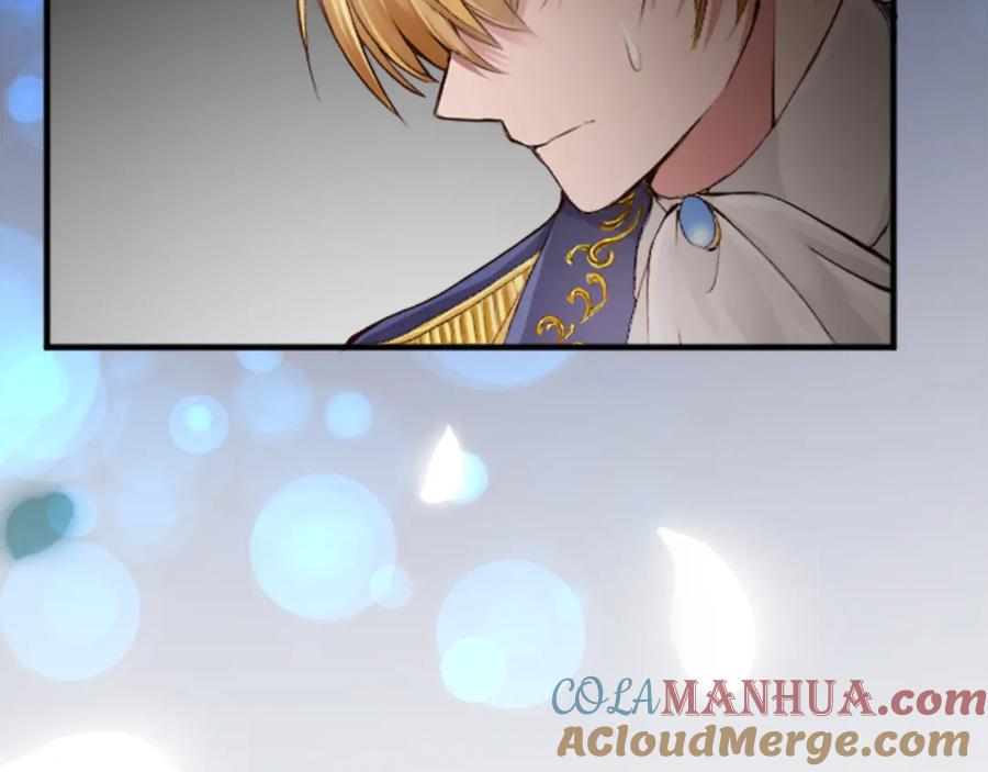 《退婚恶女在旷野生存》第四十话 棋局 第113页