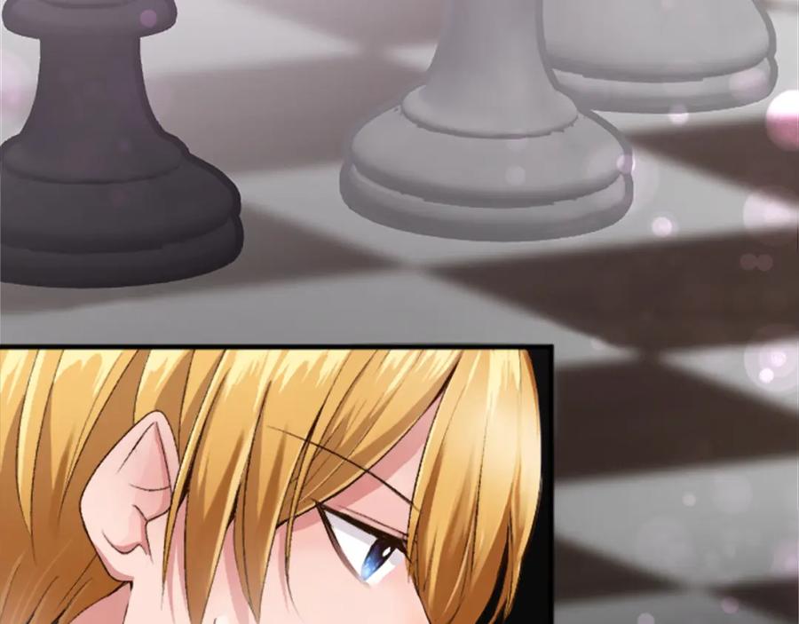《退婚恶女在旷野生存》第四十话 棋局 第46页