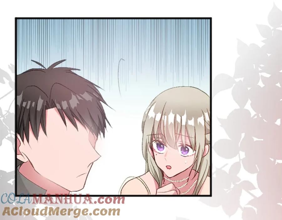 《退婚恶女在旷野生存》第四十话 棋局 第9页