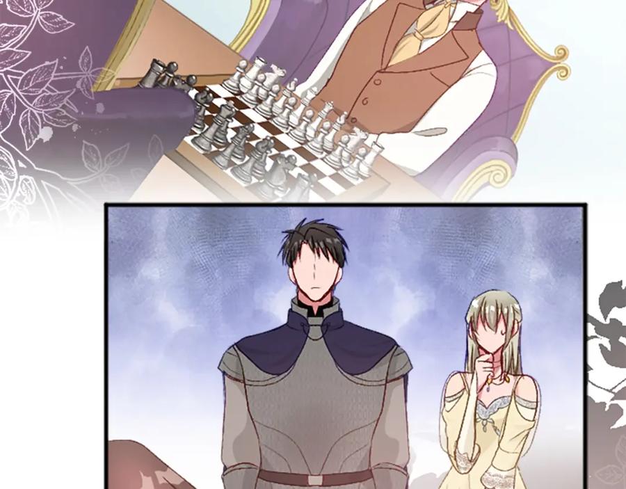 《退婚恶女在旷野生存》第四十话 棋局 第7页