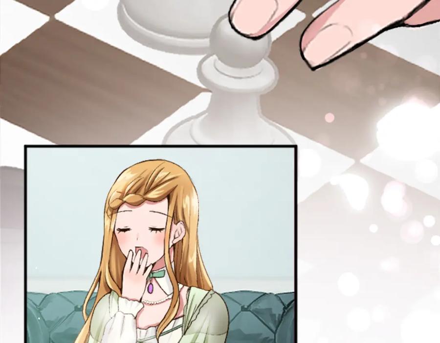 《退婚恶女在旷野生存》第四十话 棋局 第44页