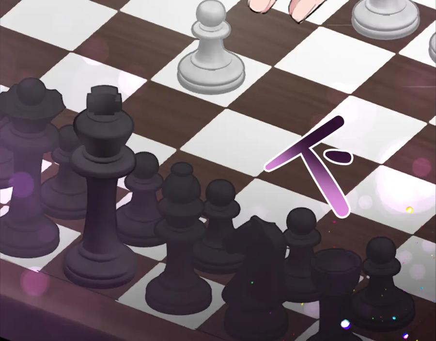 《退婚恶女在旷野生存》第四十话 棋局 第24页