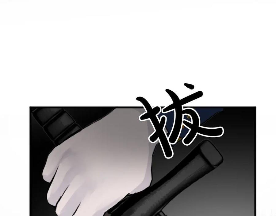 《退婚恶女在旷野生存》第四十话 棋局 第147页