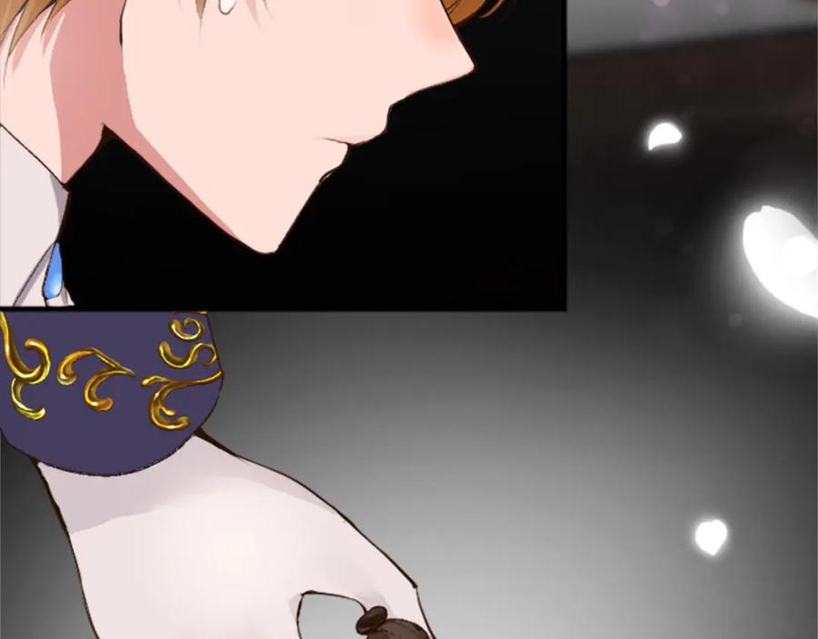 《退婚恶女在旷野生存》第四十话 棋局 第47页