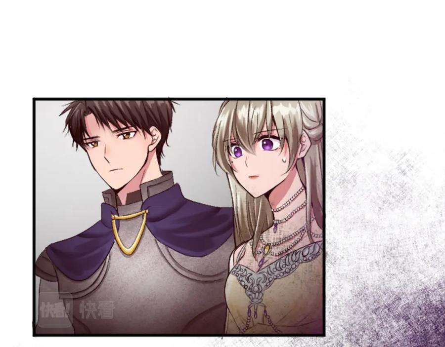《退婚恶女在旷野生存》第四十话 棋局 第131页