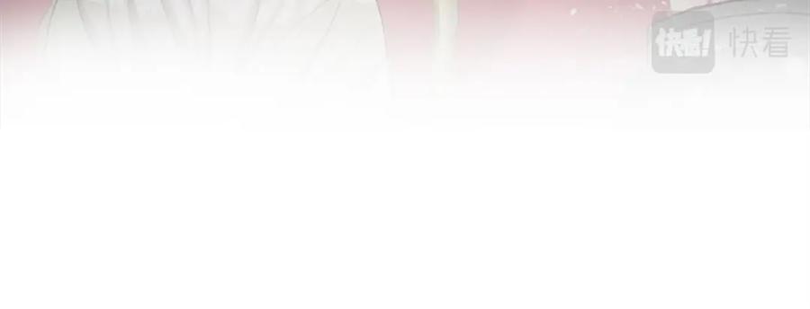 《退婚恶女在旷野生存》第四十话 棋局 第14页