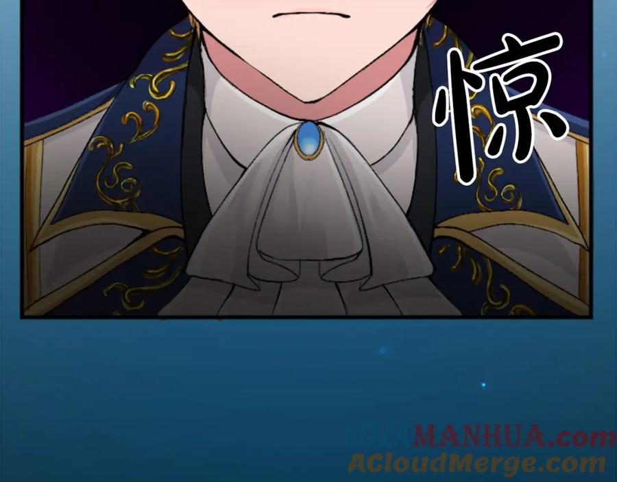 《退婚恶女在旷野生存》第四十话 棋局 第85页