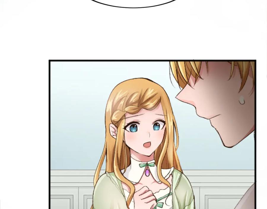 《退婚恶女在旷野生存》第四十话 棋局 第62页