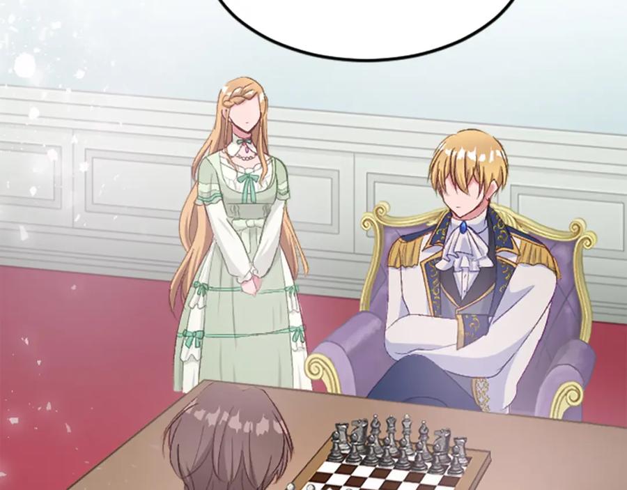 《退婚恶女在旷野生存》第四十话 棋局 第12页