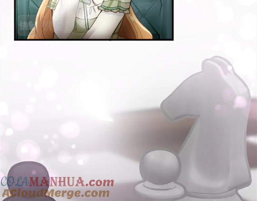 《退婚恶女在旷野生存》第四十话 棋局 第45页
