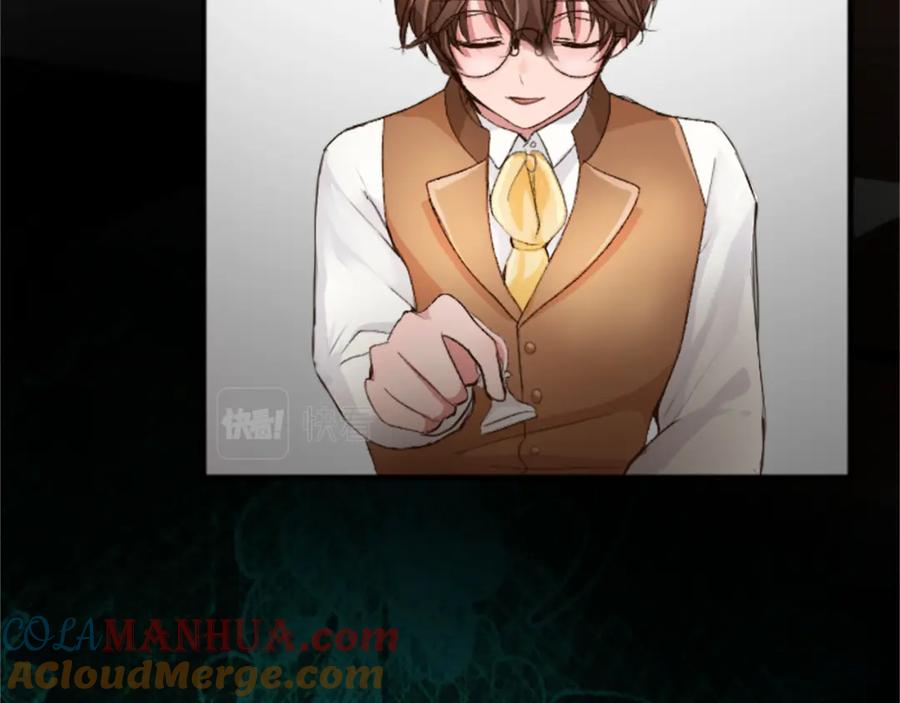 《退婚恶女在旷野生存》第四十话 棋局 第73页