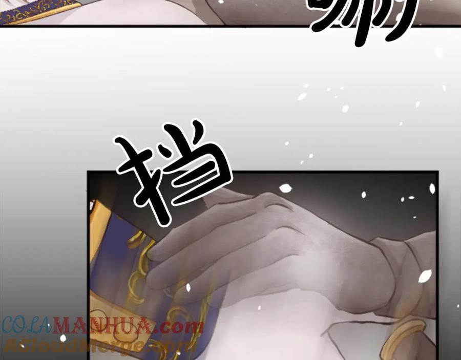 《退婚恶女在旷野生存》第四十话 棋局 第157页