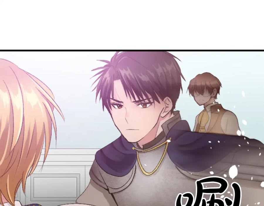《退婚恶女在旷野生存》第四十话 棋局 第156页