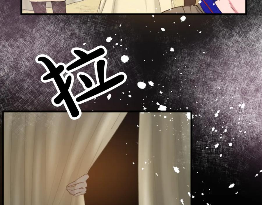 《退婚恶女在旷野生存》第四十一话 逼近的魔物 第118页