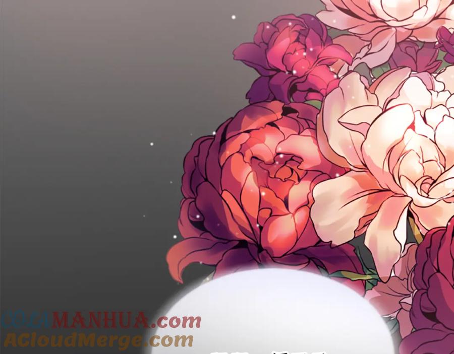 《退婚恶女在旷野生存》第四十一话 逼近的魔物 第25页