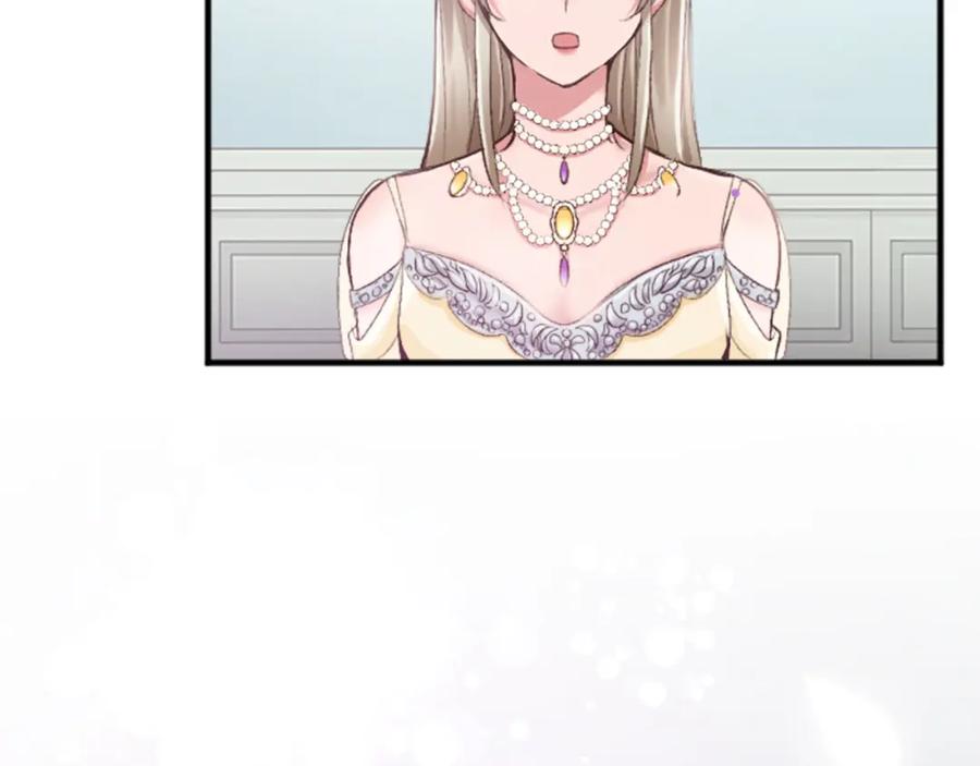 《退婚恶女在旷野生存》第四十一话 逼近的魔物 第7页