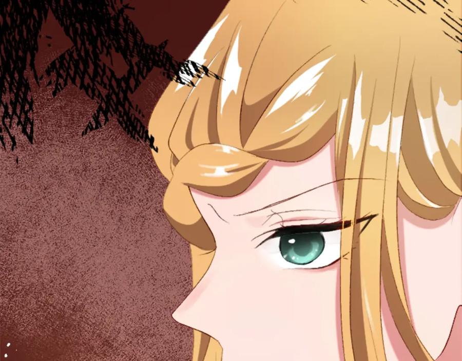 《退婚恶女在旷野生存》第四十一话 逼近的魔物 第39页