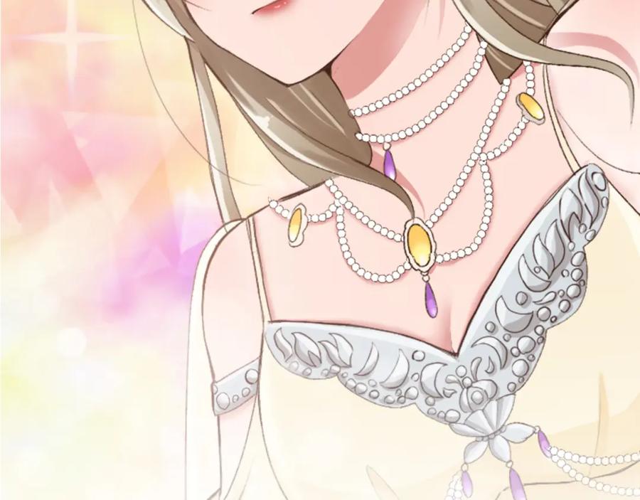 《退婚恶女在旷野生存》第四十一话 逼近的魔物 第18页