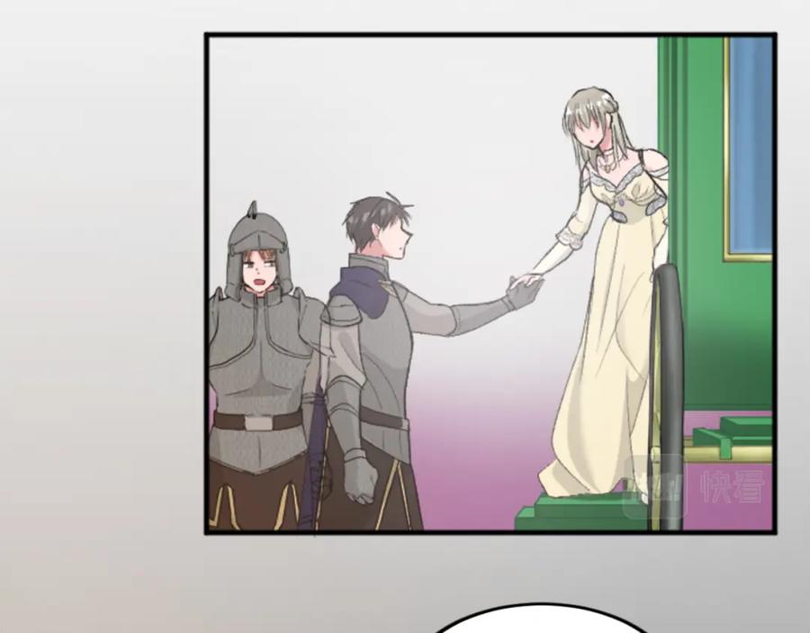 《退婚恶女在旷野生存》第四十一话 逼近的魔物 第98页