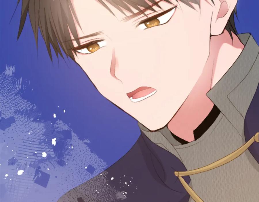《退婚恶女在旷野生存》第四十一话 逼近的魔物 第135页
