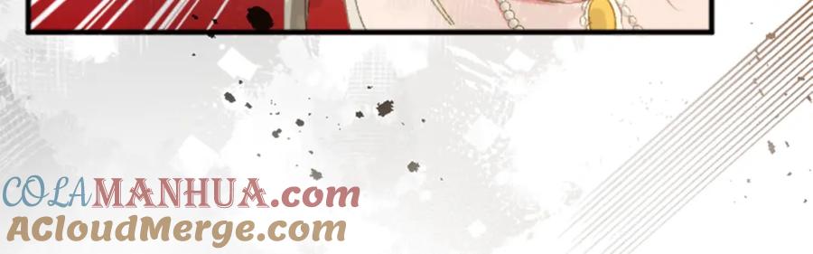 《退婚恶女在旷野生存》第四十一话 逼近的魔物 第145页