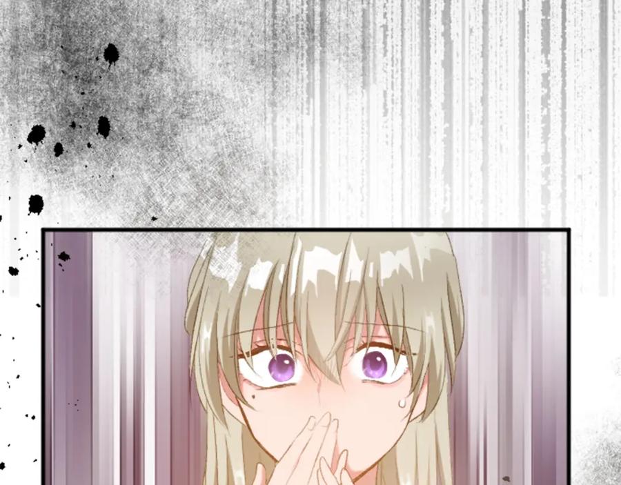 《退婚恶女在旷野生存》第四十一话 逼近的魔物 第128页