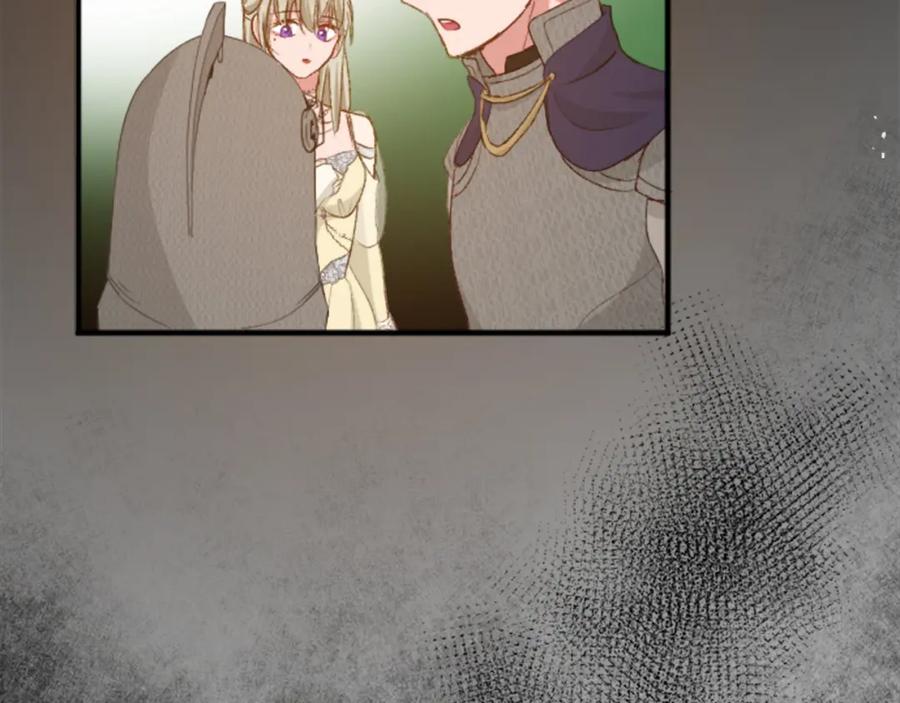 《退婚恶女在旷野生存》第四十一话 逼近的魔物 第104页