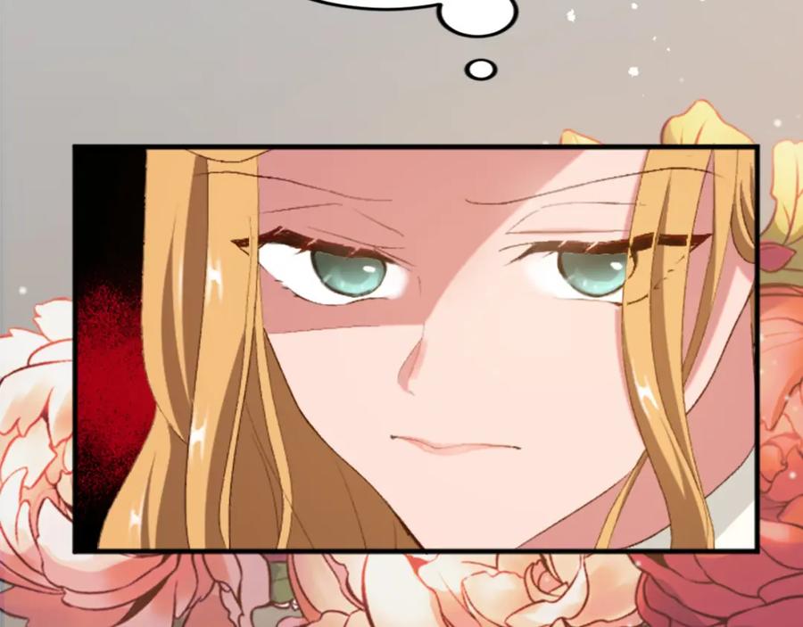 《退婚恶女在旷野生存》第四十一话 逼近的魔物 第162页
