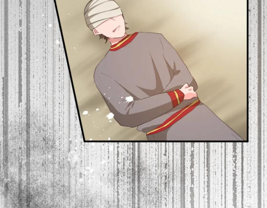 《退婚恶女在旷野生存》第四十一话 逼近的魔物 第127页