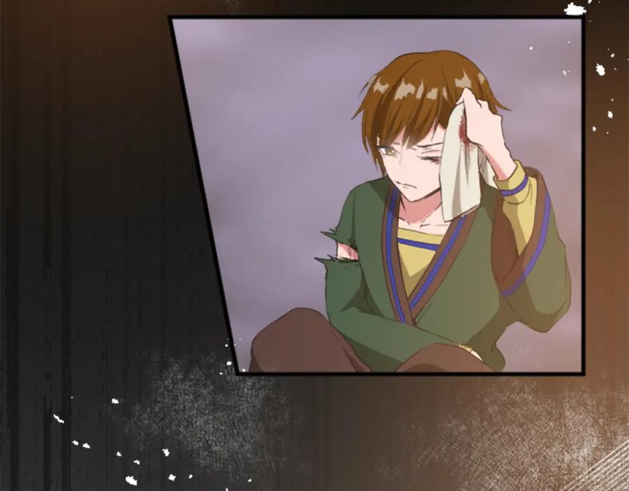 《退婚恶女在旷野生存》第四十一话 逼近的魔物 第123页