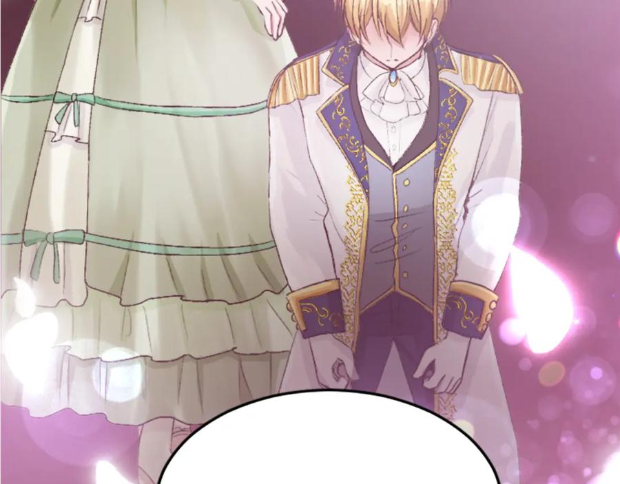 《退婚恶女在旷野生存》第四十一话 逼近的魔物 第10页