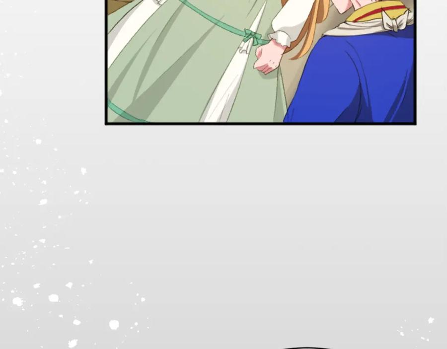 《退婚恶女在旷野生存》第四十一话 逼近的魔物 第160页