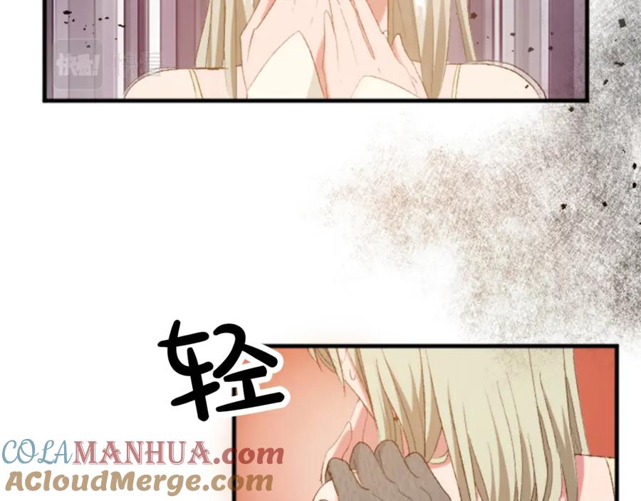 《退婚恶女在旷野生存》第四十一话 逼近的魔物 第129页