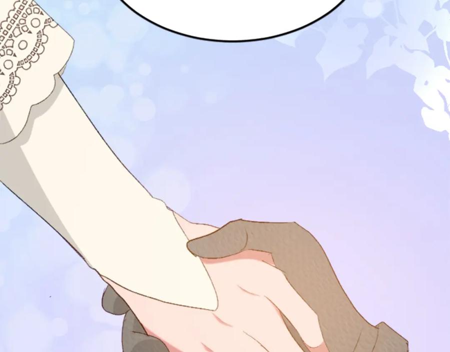 《退婚恶女在旷野生存》第四十一话 逼近的魔物 第151页