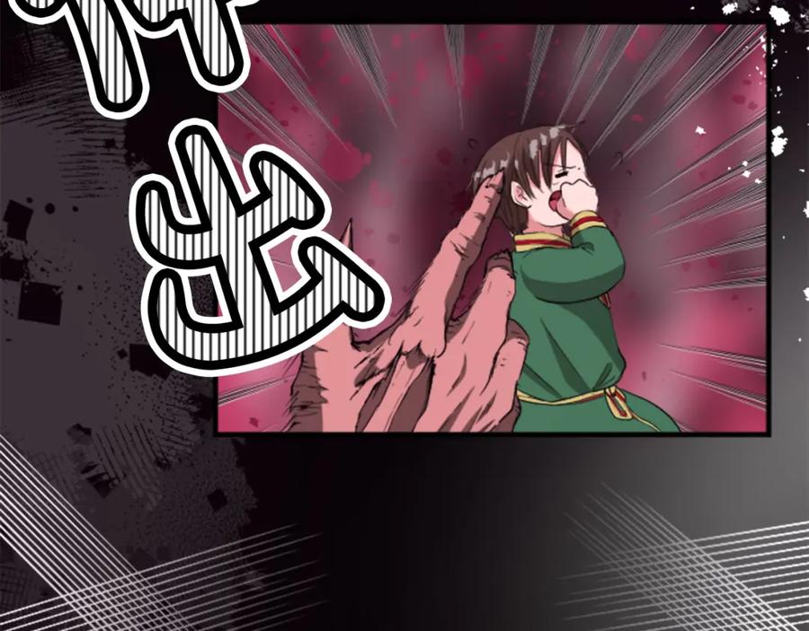 《退婚恶女在旷野生存》第四十一话 逼近的魔物 第184页
